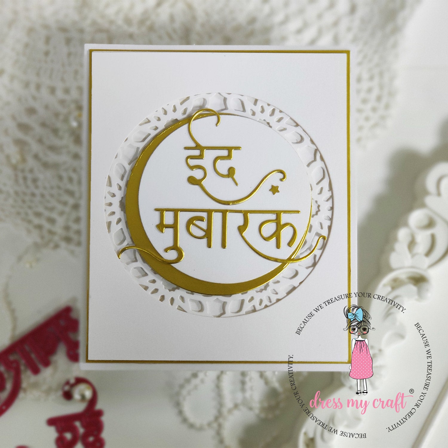 Eid Mubarak Circle card