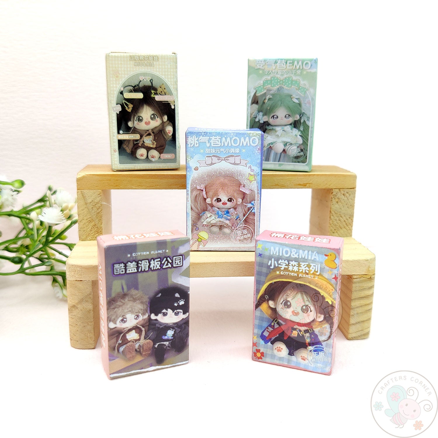 Miniature Cute Boxes - Assorted Pack
