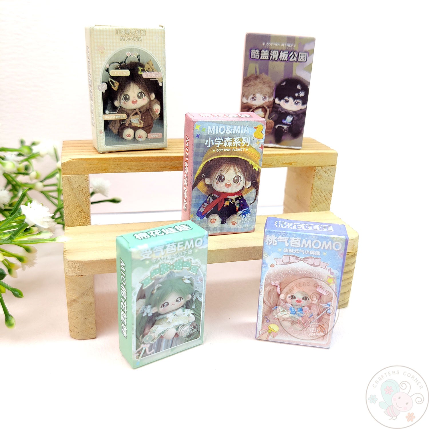 Miniature Cute Boxes - Assorted Pack