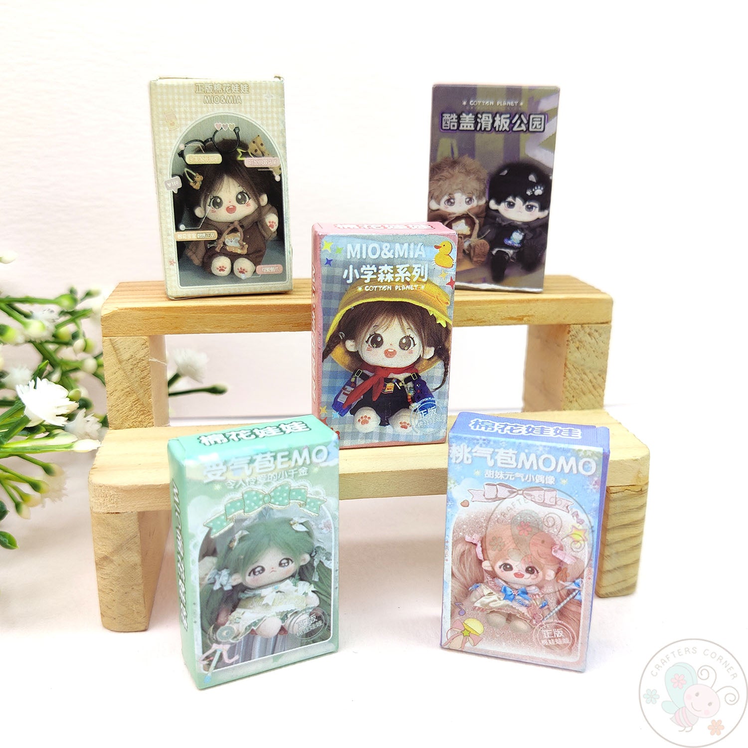 Miniature Cute Boxes - Assorted Pack