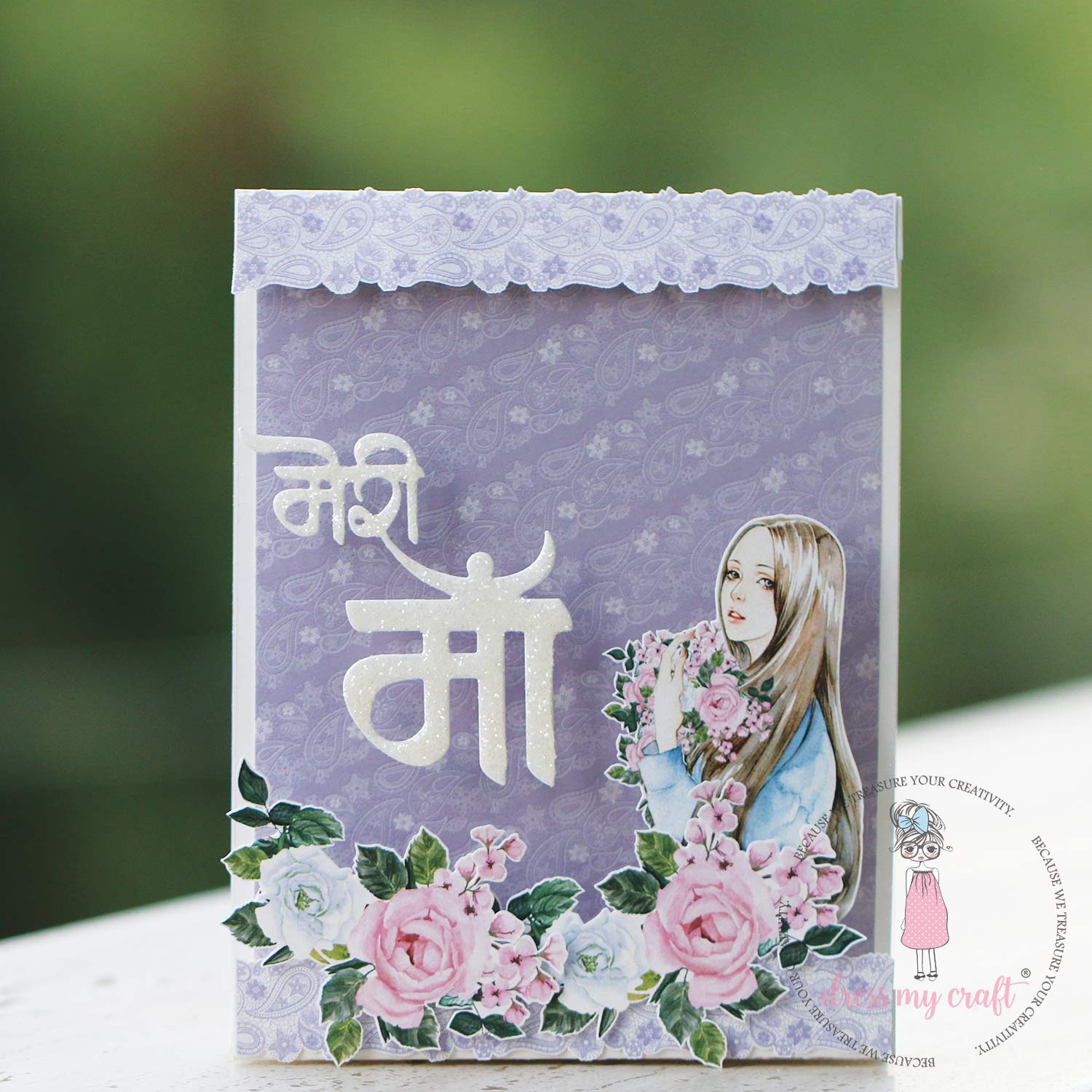 Meri Maa (Limited Edition)