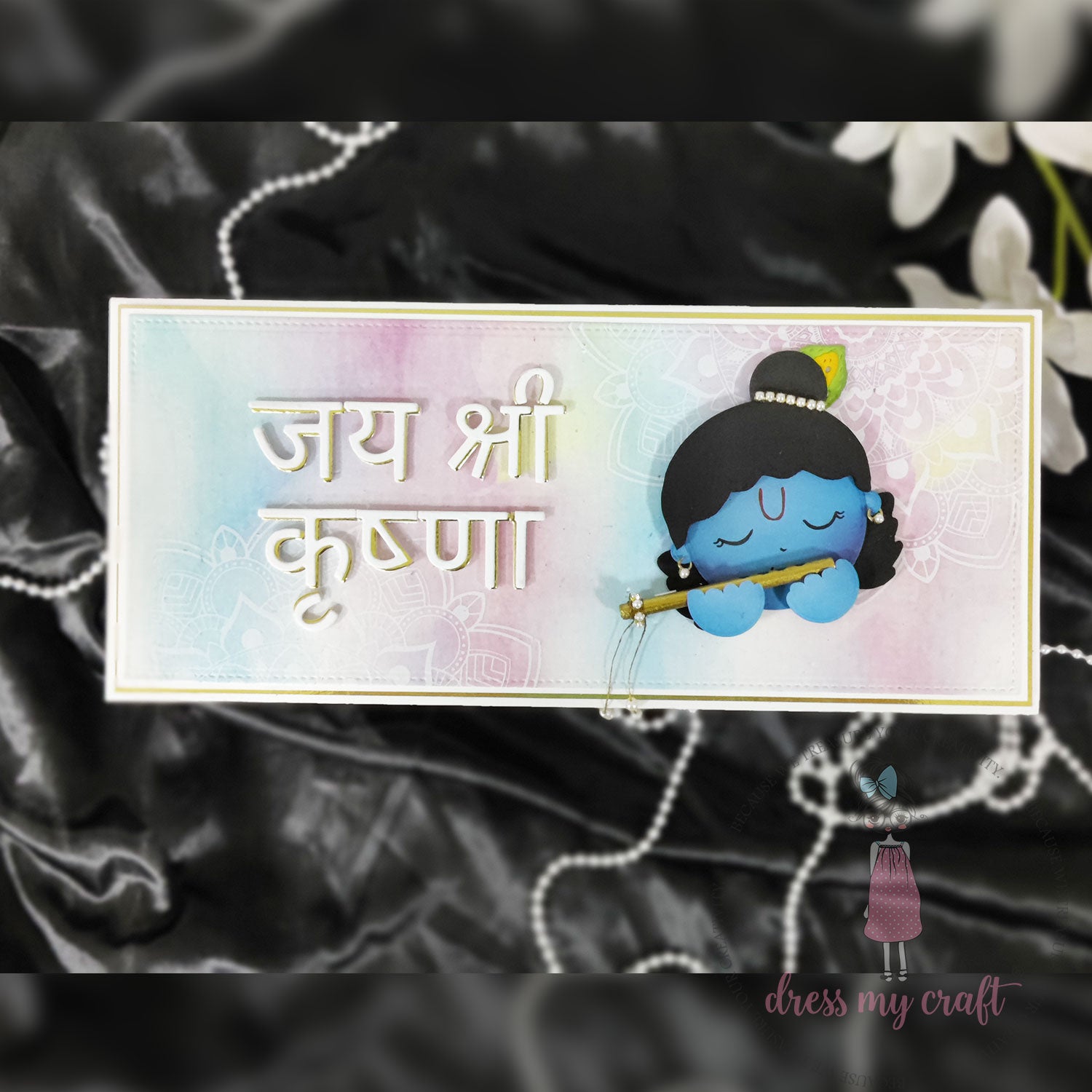 Hindi Letters - Swar & Matras - Basic Designer Dies