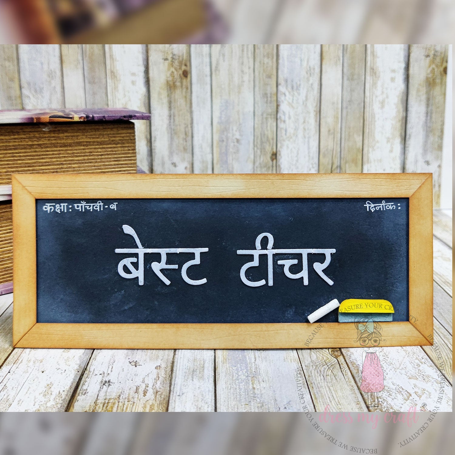 Hindi Letters - Swar & Matras - Basic Designer Dies