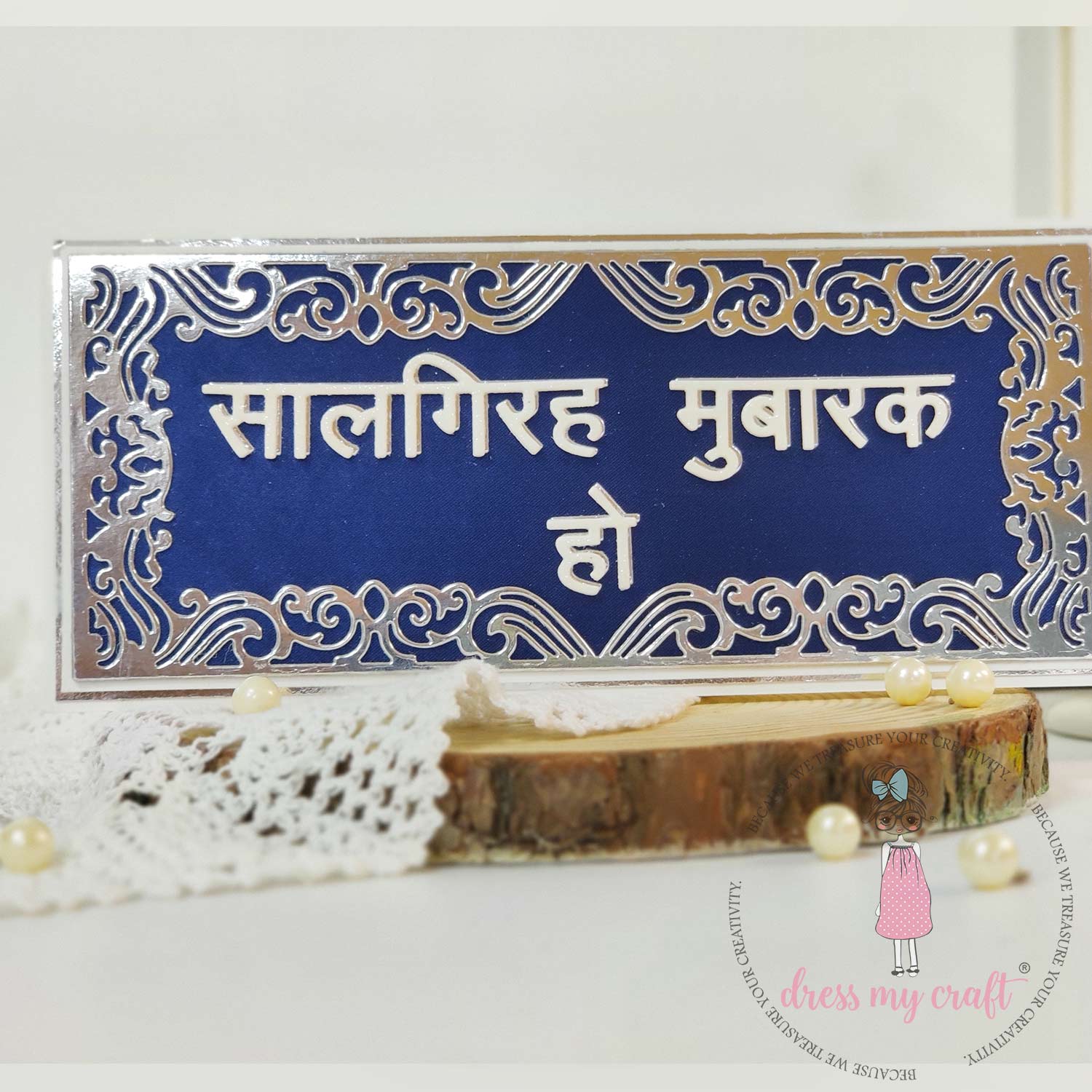 Flourish Slimline Die