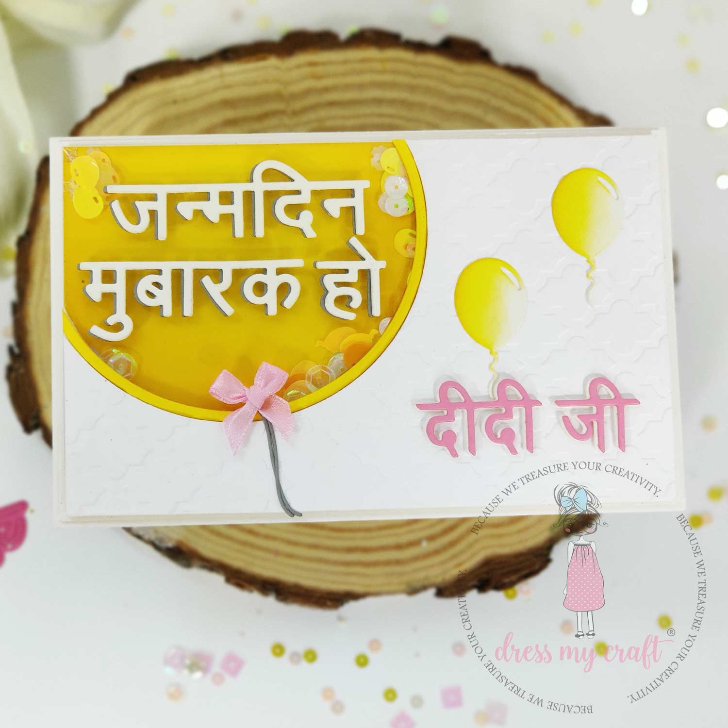 Hindi Relations - Basic Designer Dies