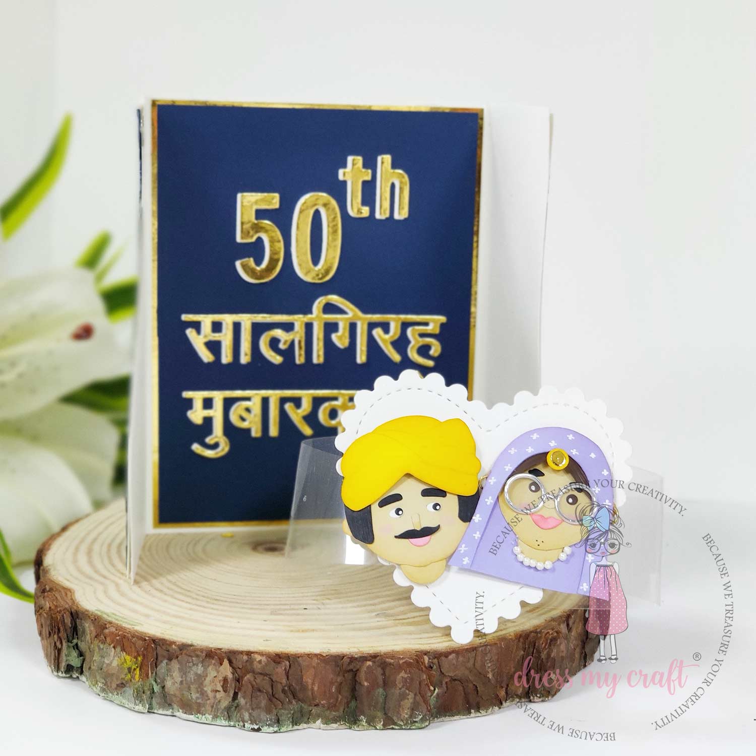 Let's Greet In Hindi - Basic Designer Dies