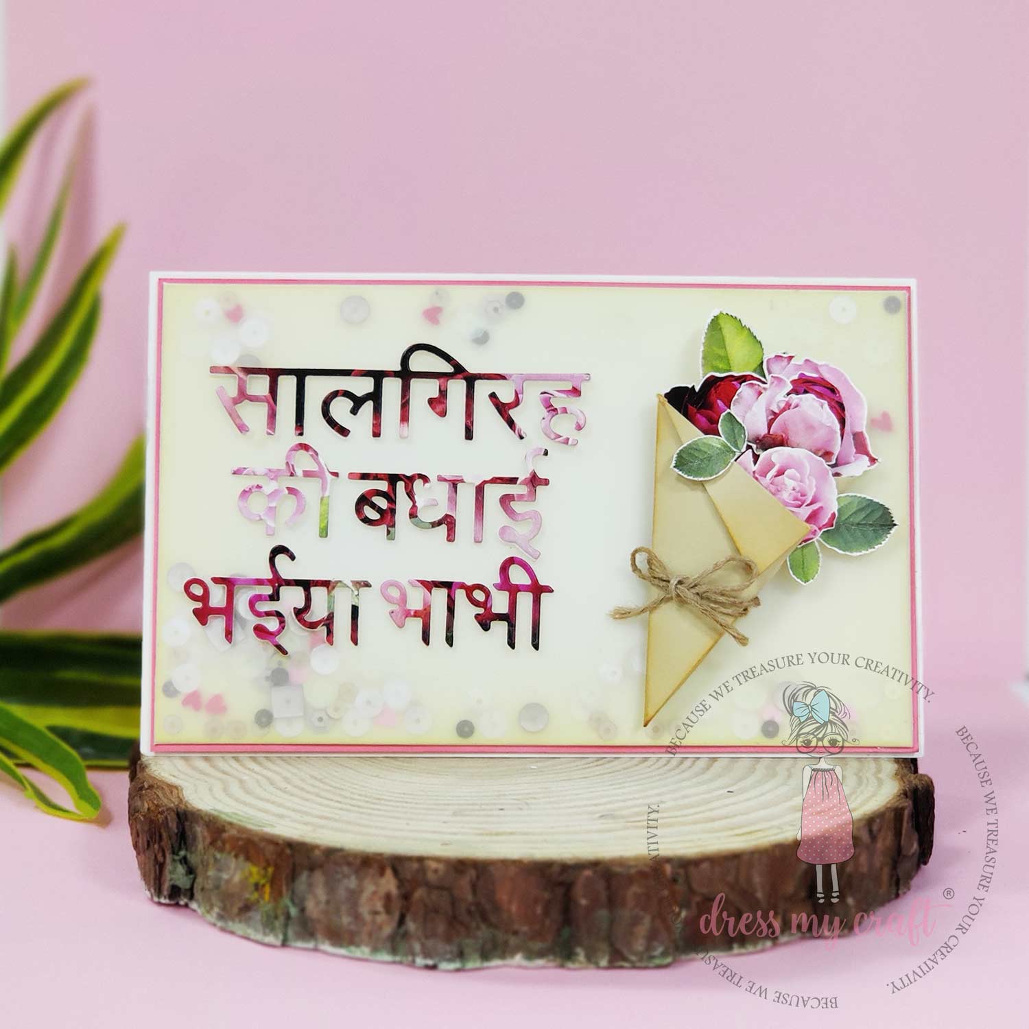 Let's Greet In Hindi - Basic Designer Dies