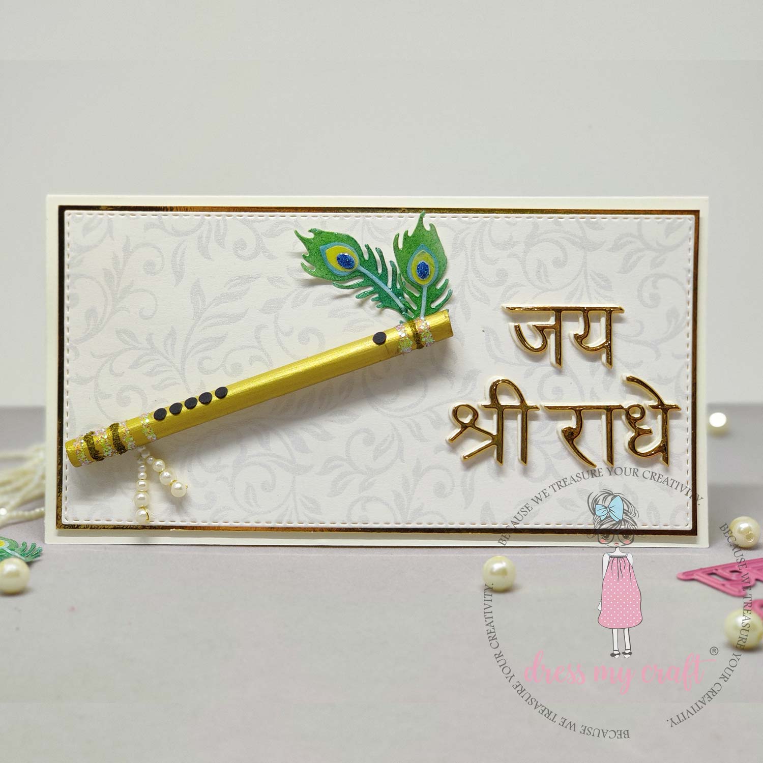 Kanha - Basic Designer Dies