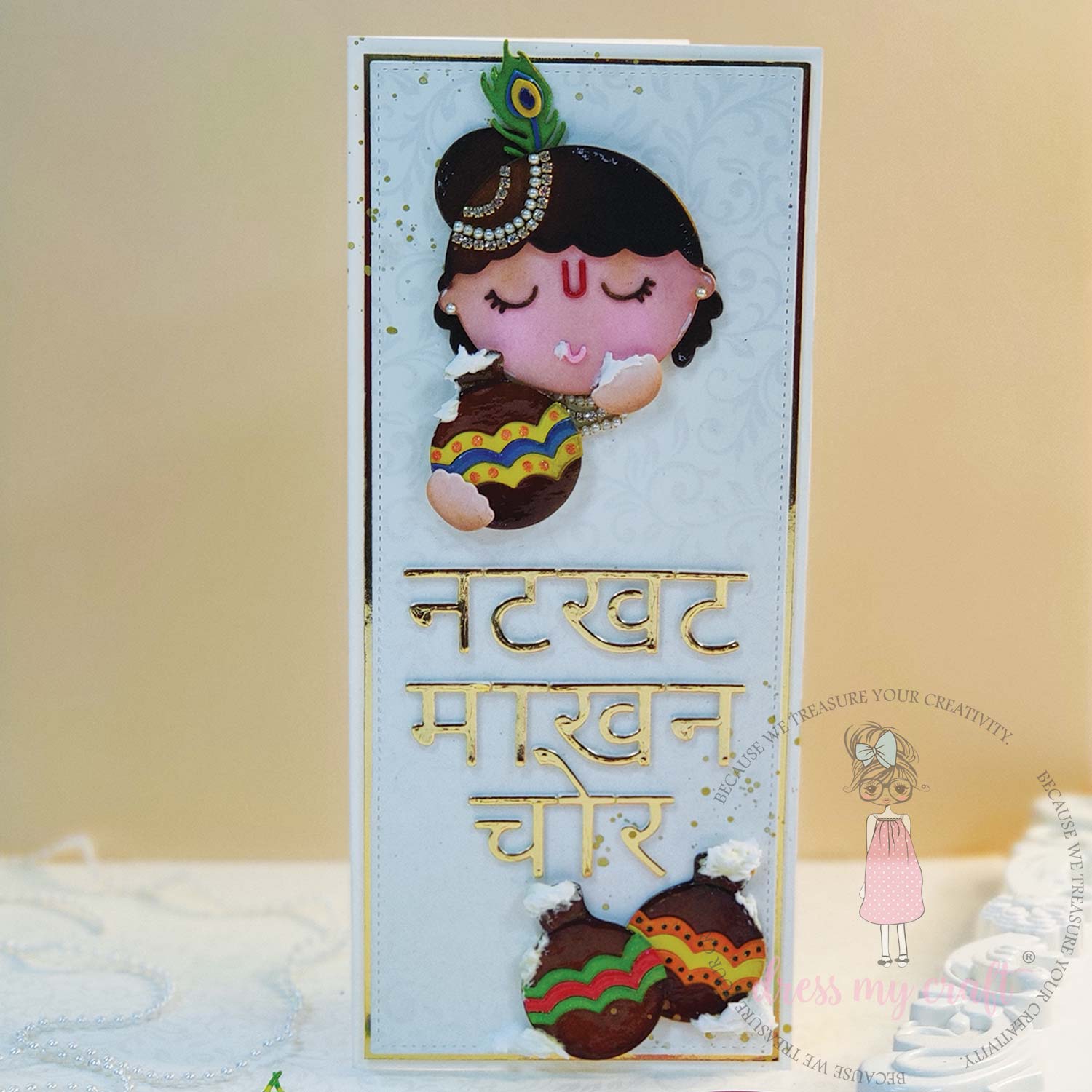 Kanha - Basic Designer Dies