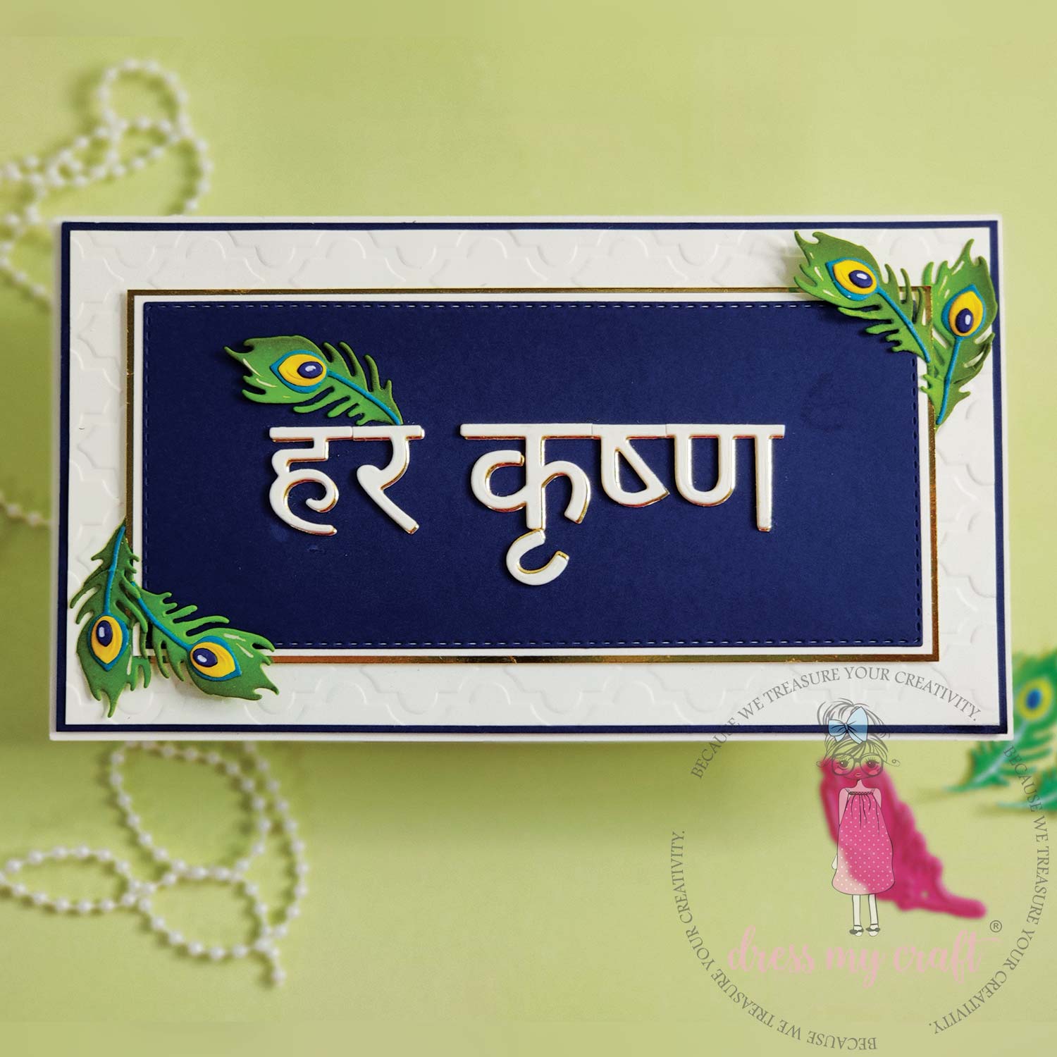 Kanha - Basic Designer Dies