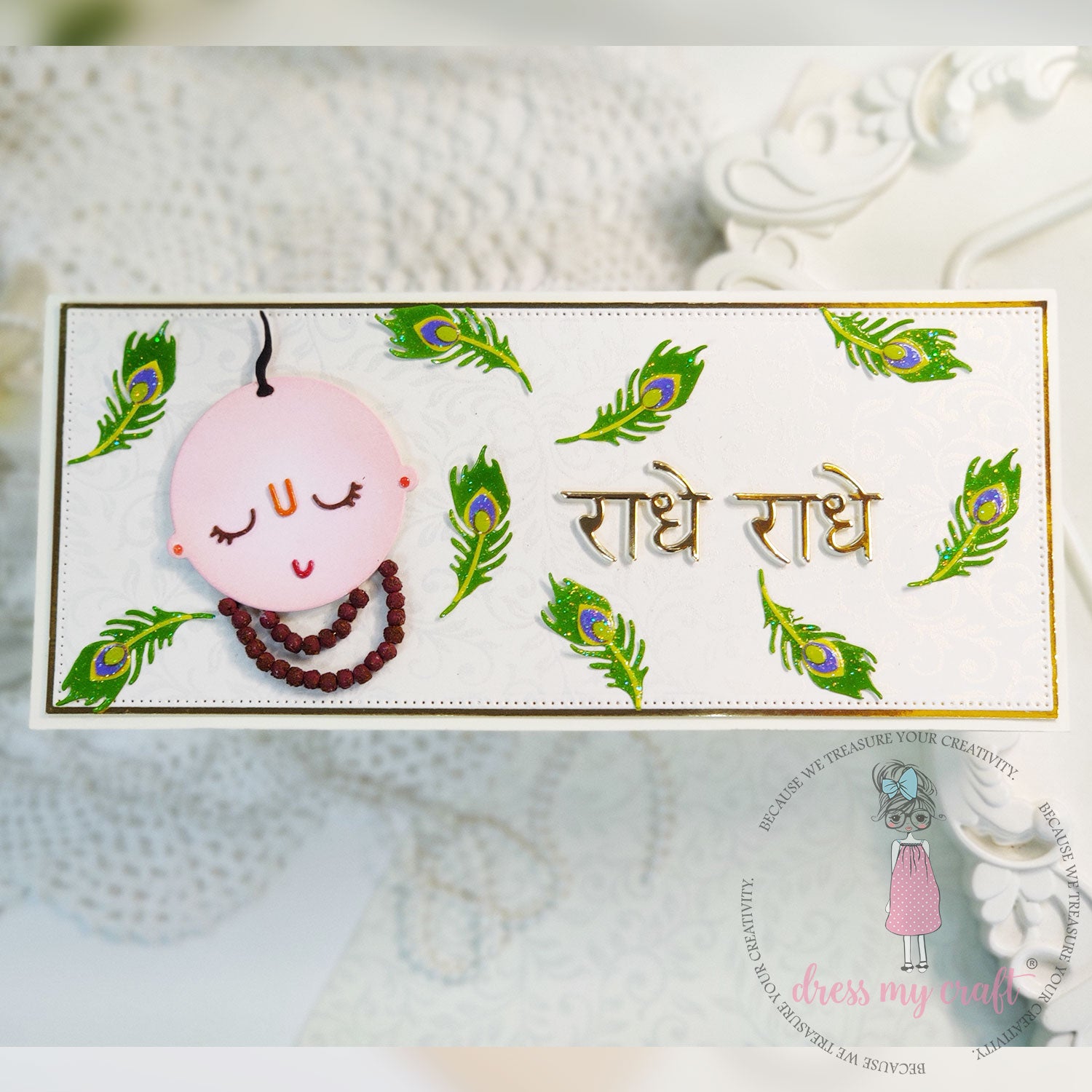 Kanha - Basic Designer Dies