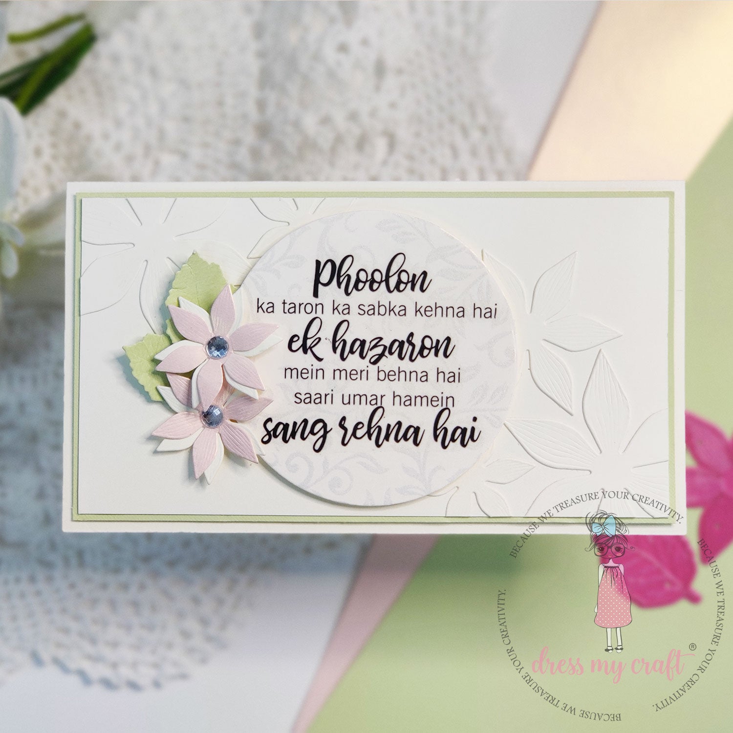 Decorative Flowers #1 - Flower Making Cutting Dies