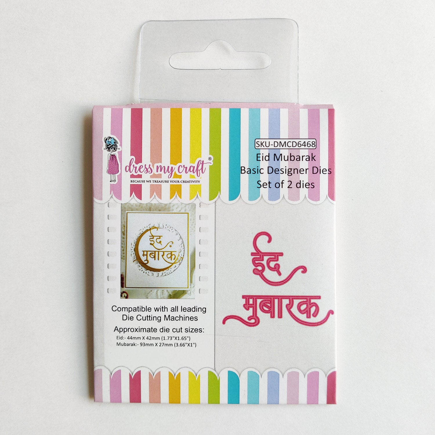 Eid Mubarak - Basic Designer Dies