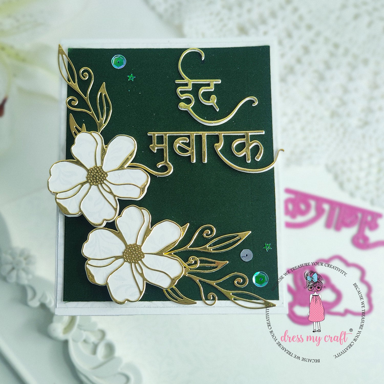 Eid Mubarak - Basic Designer Dies