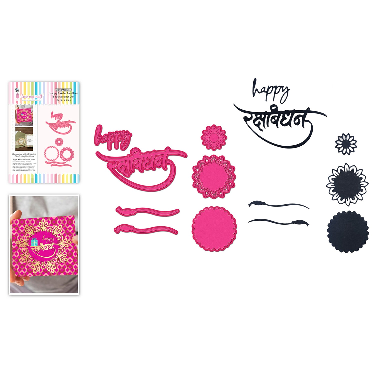 Happy Raksha Bandhan - Basic Designer Dies