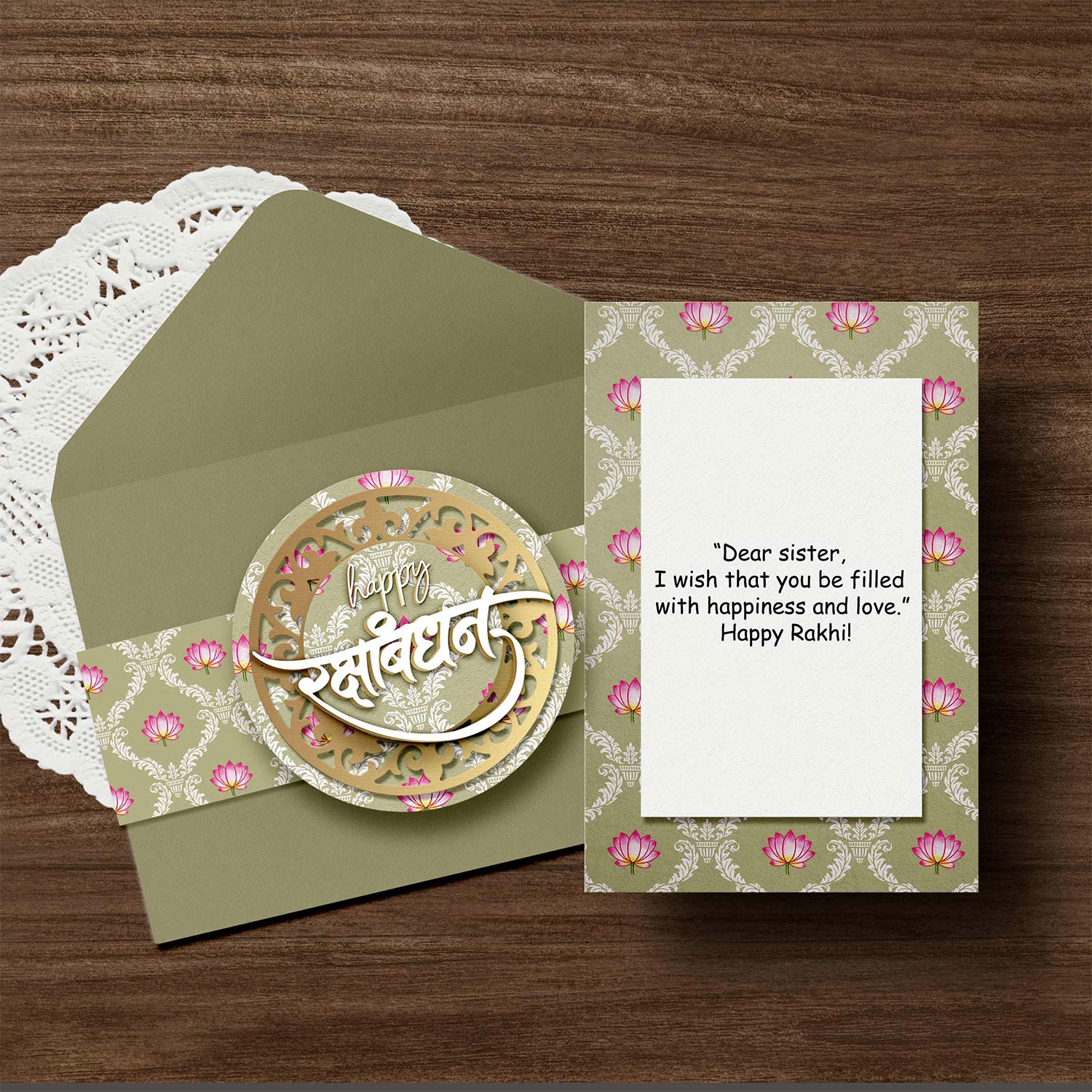 Happy Raksha Bandhan - Basic Designer Dies