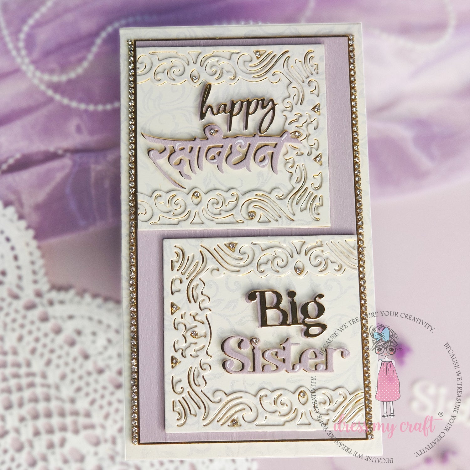 Happy Raksha Bandhan - Basic Designer Dies