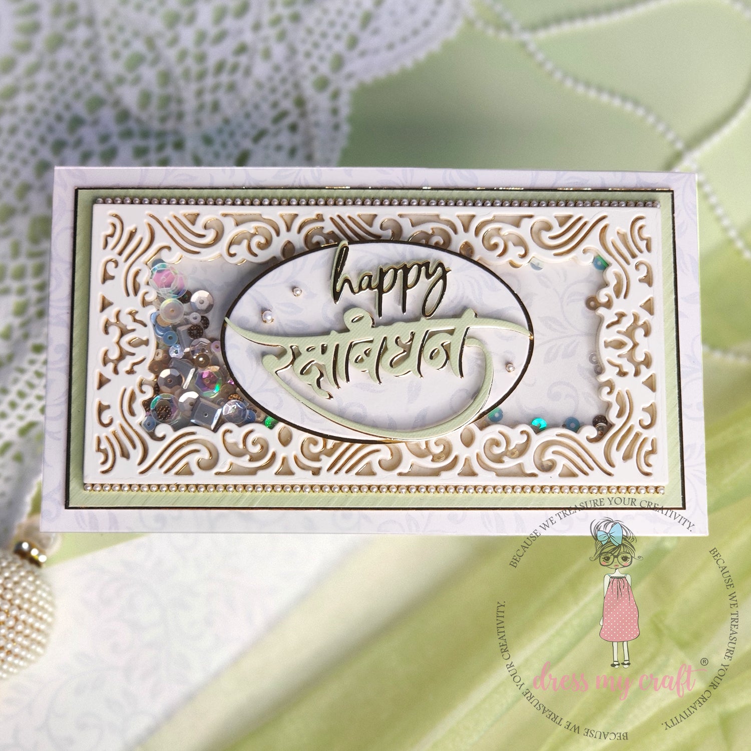 Happy Raksha Bandhan - Basic Designer Dies