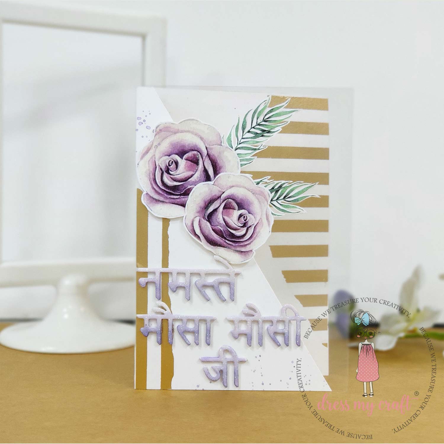 Pink Smoke - Transfer Me