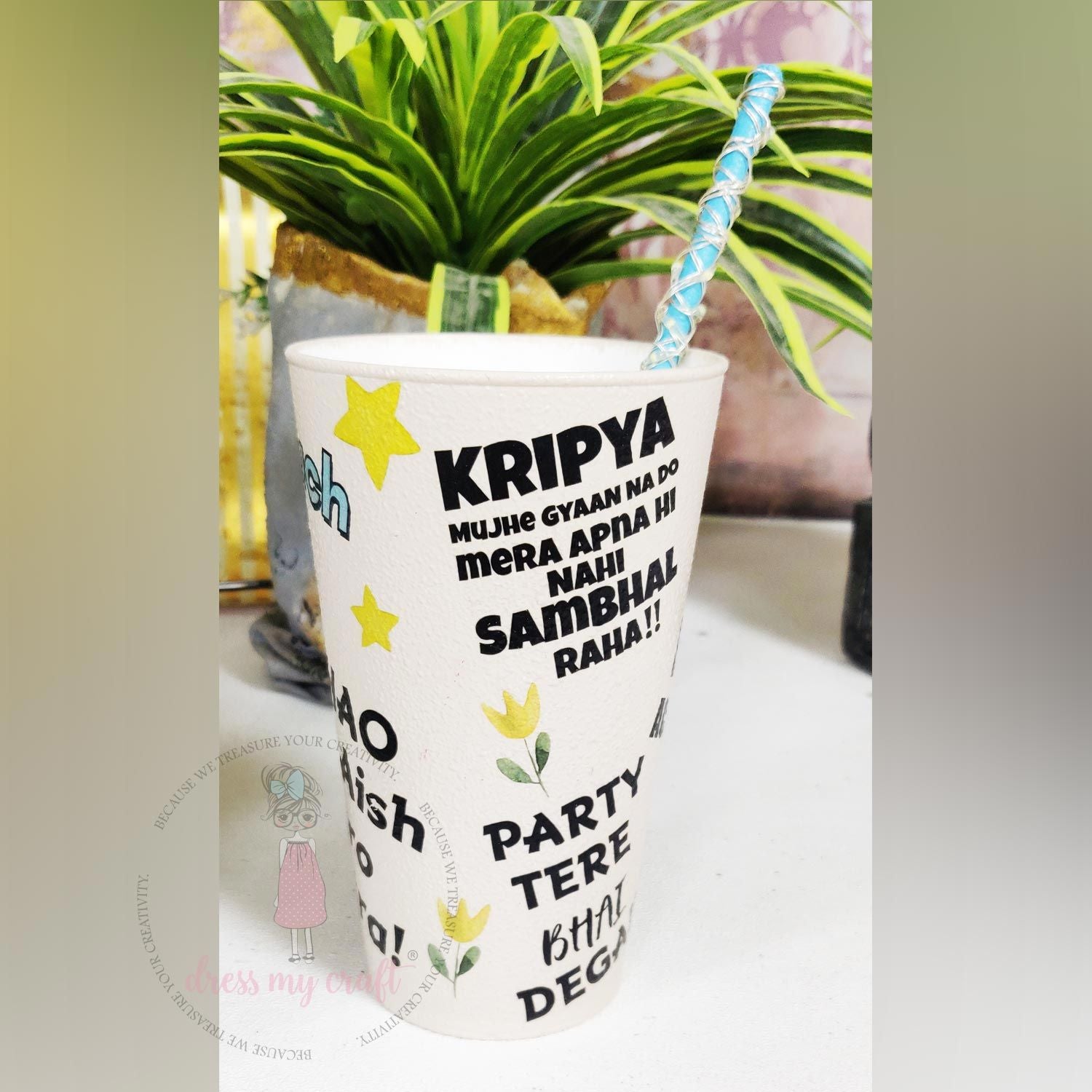 Desi Quotes #2 - Transfer Me