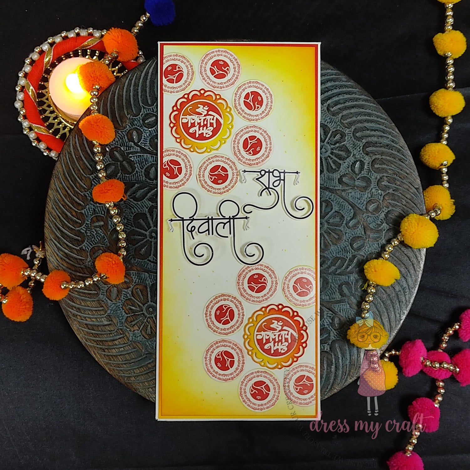 Ganeshay Namah - Transfer Me