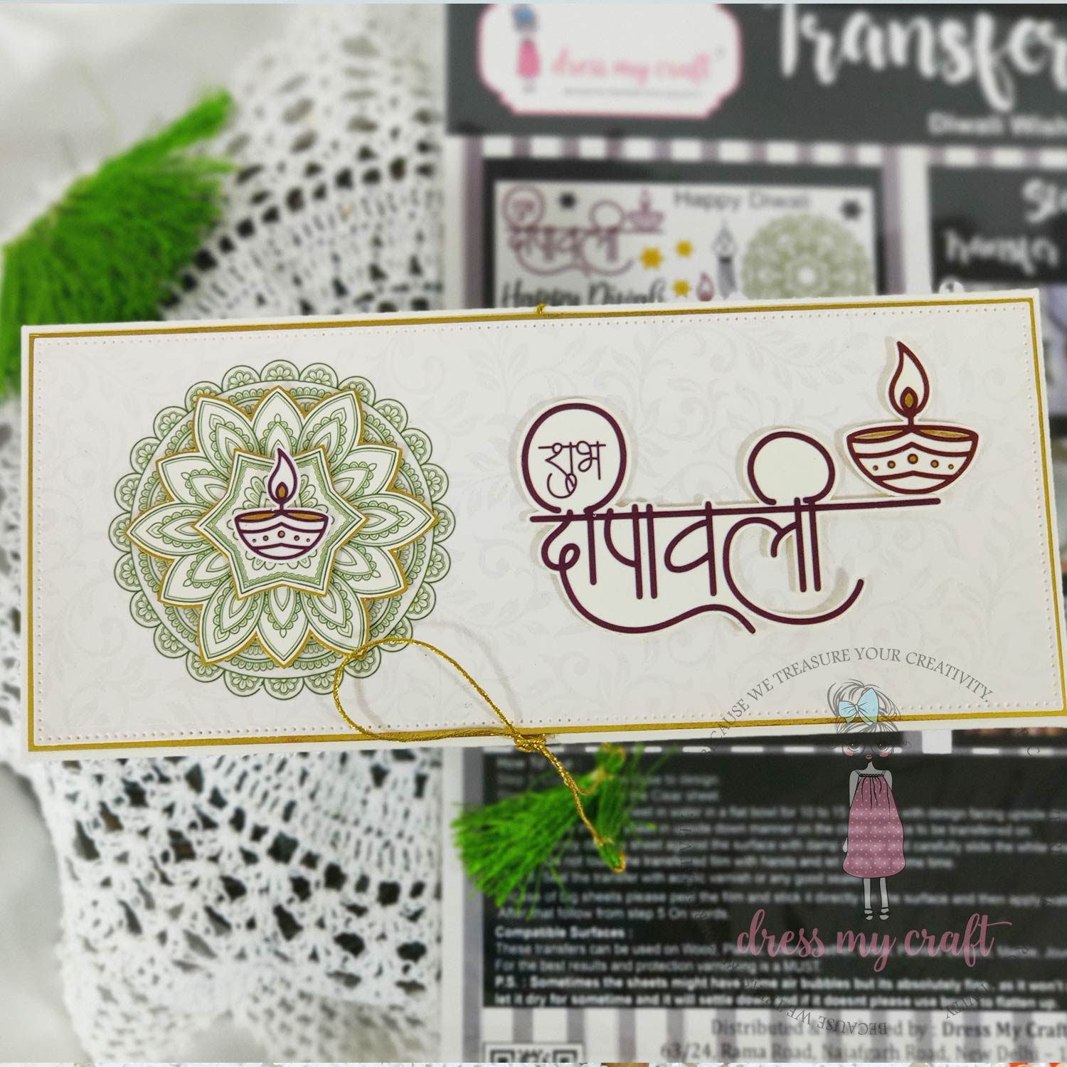 Diwali Wishes - Transfer Me