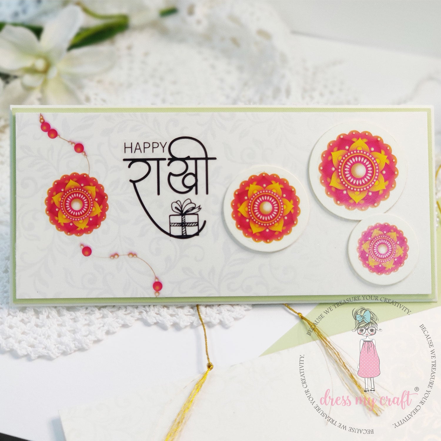 Rakhi #2 - Transfer Me