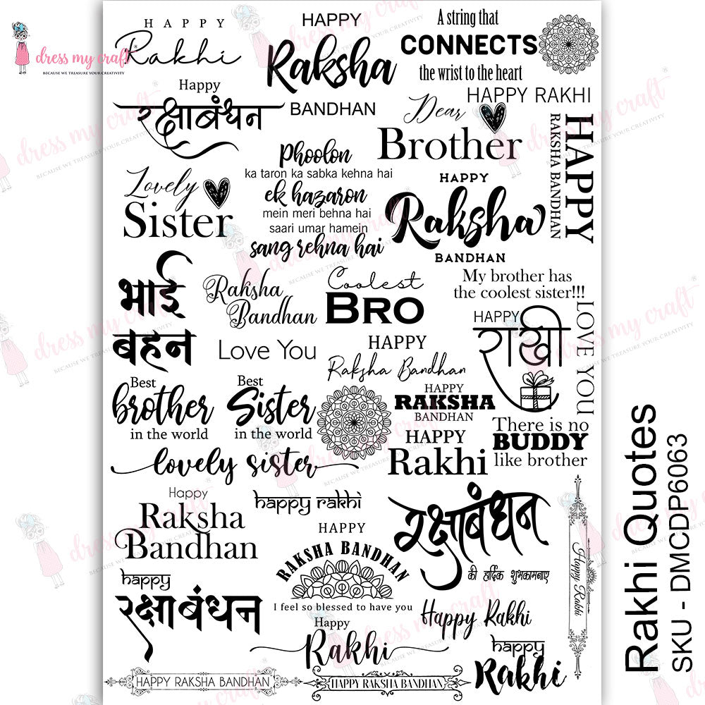 Rakhi Quotes - Transfer Me