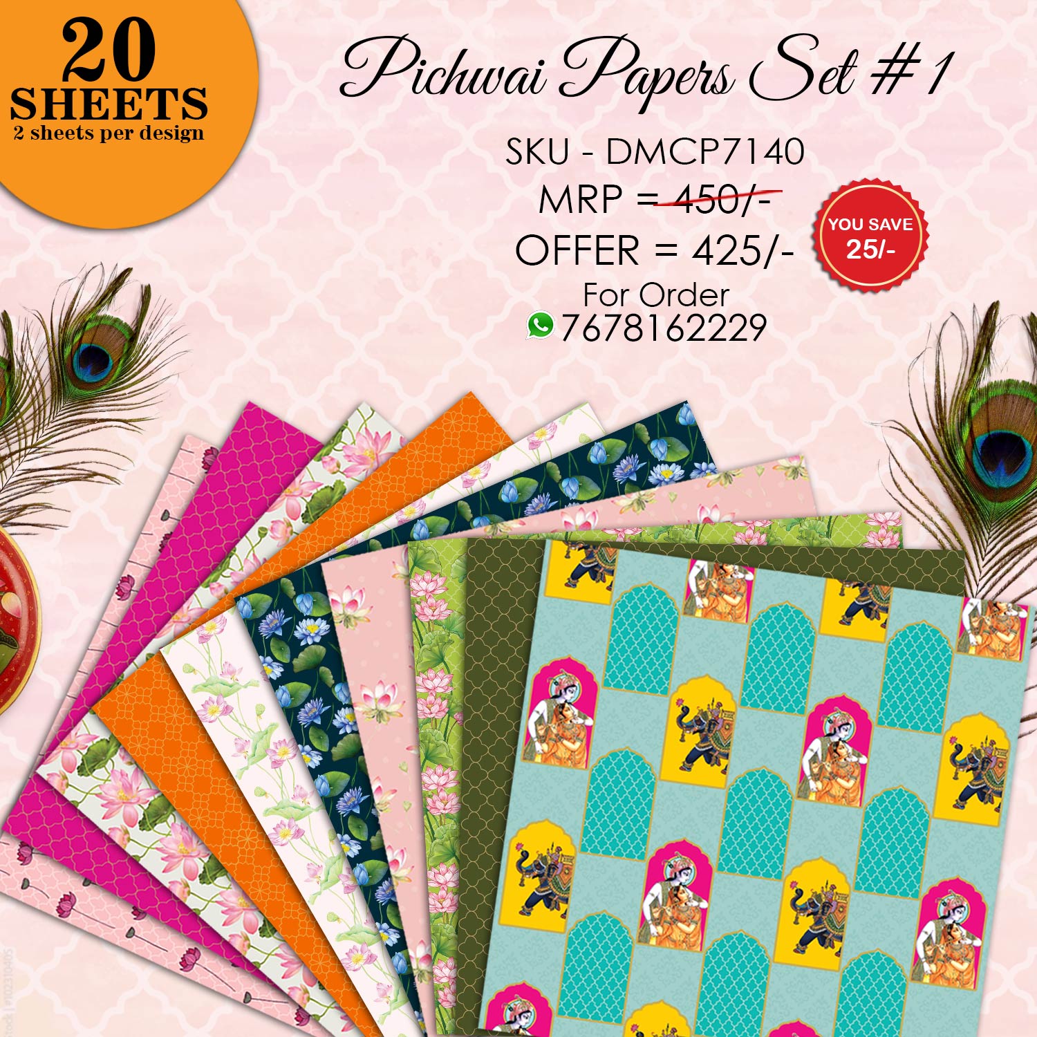 Pichwai Papers Set #1 - 12" x 12" (Pack Of 20) Loose Sheets