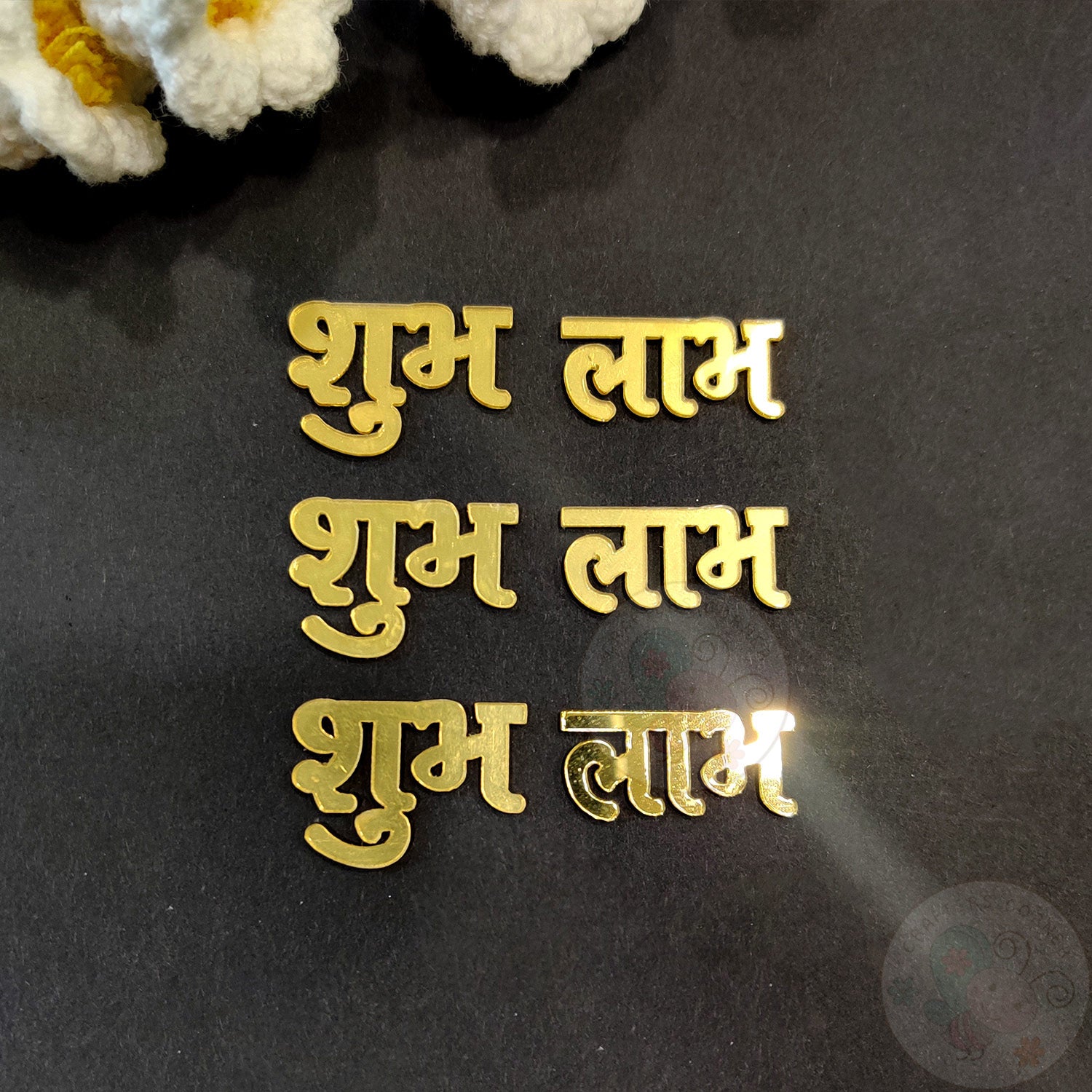 Golden Acrylic Shubh Labh - 26 MM