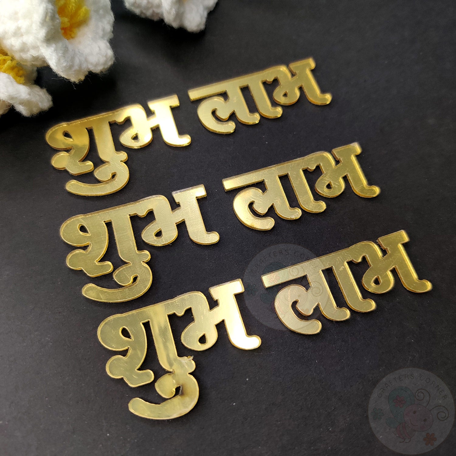 Golden Acrylic Shubh Labh - 37 MM