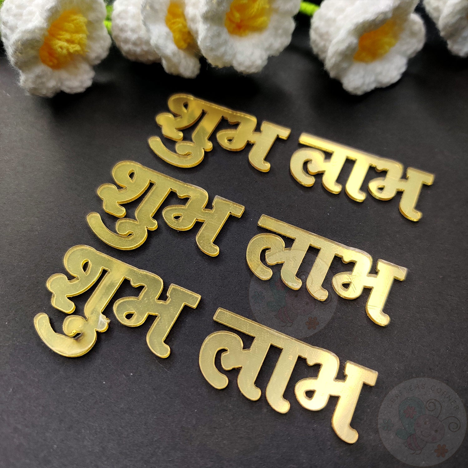 Golden Acrylic Shubh Labh - 37 MM