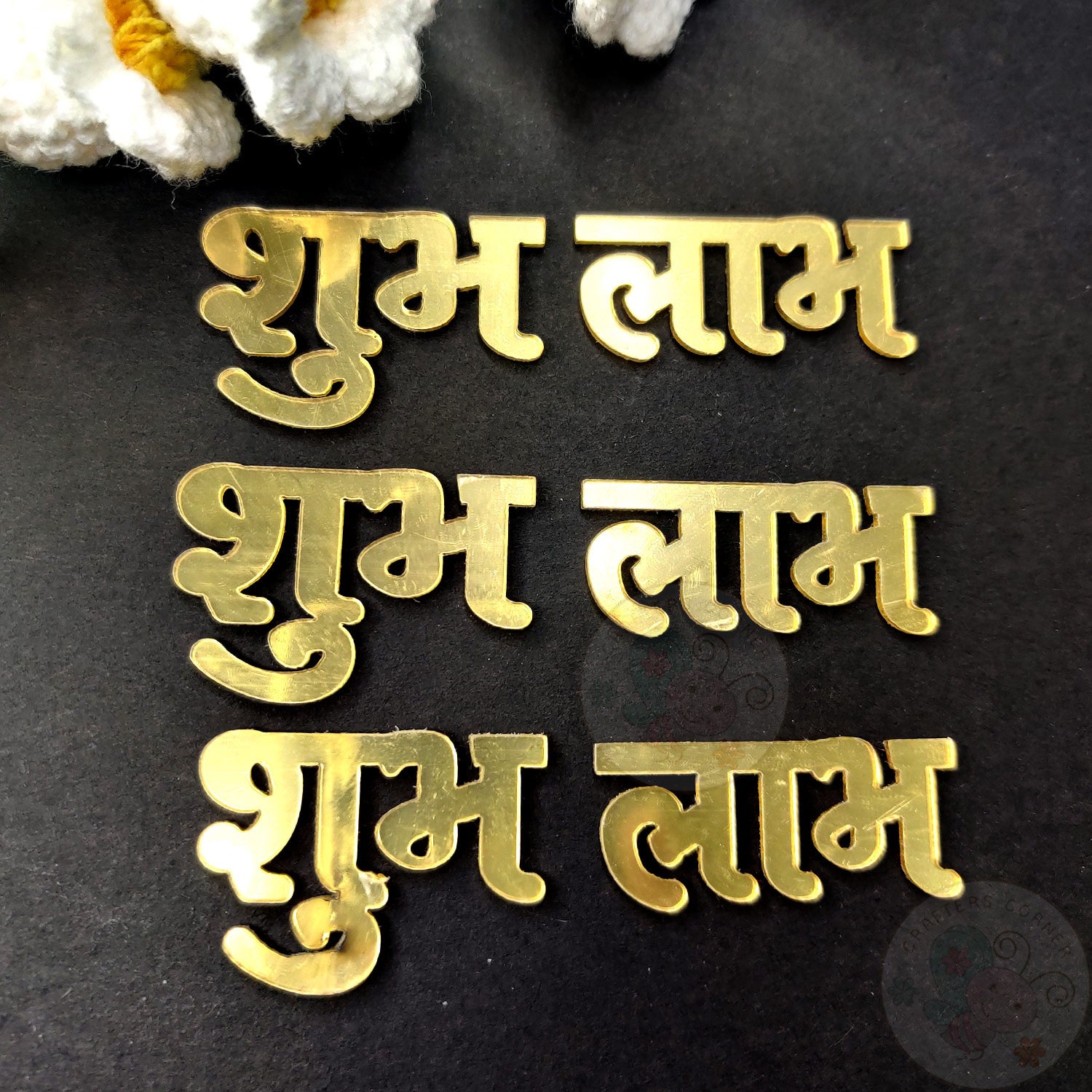 Golden Acrylic Shubh Labh - 37 MM
