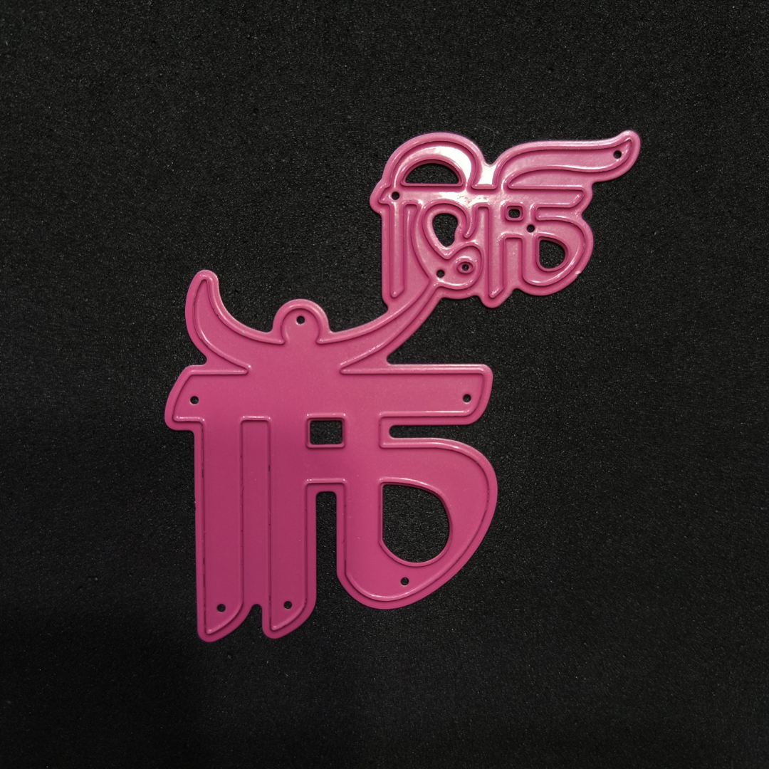 Meri Maa (Limited Edition)