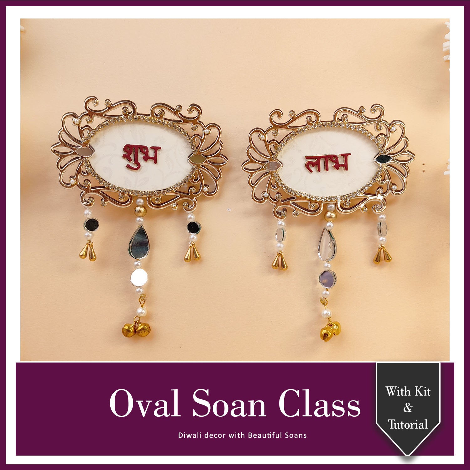 Oval Soan Class