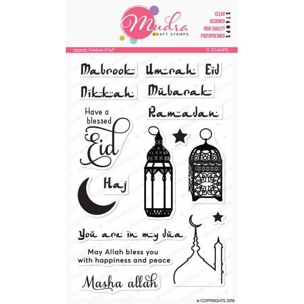 Islamic Festive- Stamp